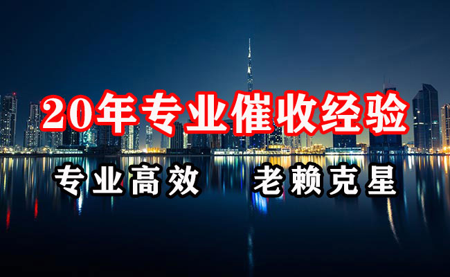 苏家屯清债公司